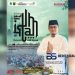 Kepala Dinas Perkim Sukabumi Sampaikan Ucapan Selamat Tahun Baru Islam 1448 Hijriah